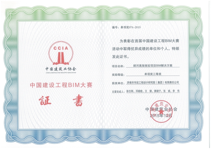 HSZ型手拉葫芦(2吨)